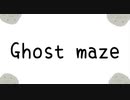 Ghost maze/初音ミク
