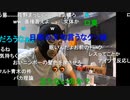 20230727　暗黒放送 　・・・・　放送