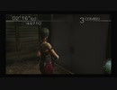 【バイオハザード4】マーセナリーズ エイダ