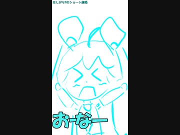 ますたーおなかすいた！