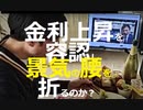 ようやく経済の好循環が始まった日本、岸田政権が信認を高めるにはどうすればいいか