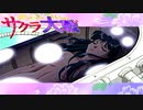 #27【実況】帝国華撃団・花組！勝利のポーズ…決めっ！！【サクラ大戦】