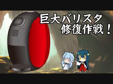 【SW2.5】小粒の宝石譚　アナミシスの悲劇1－9　【ボイロTRPG】