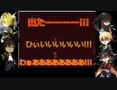 うちのゲーム好きDK組が怪異症候群に挑む1-11