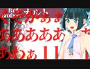 【バトルブラザーズ】#26 クソノマドにカス2ｈにクズで下衆な蛙のしょんべんをこのカルトにぃぃいいいいいいいい！！！！！