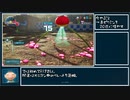 【ゆっくり実況】ピクミン4オリマー遭難記5日クリア part1