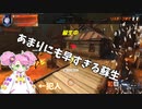 【Overwatch2】あまりにも早すぎる蘇生と砂【VOICEVOX実況】