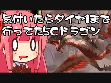 【MTGA】帰ってきたクソデッカー茜ちゃん その340【ボイスロイド実況】