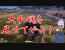 【ゆっくり妖精のぬかりんぴっく参加記録】　-Part.45-