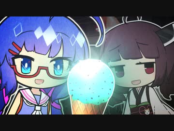 音街の誕生日に迷走するきりたん【#音街ウナ誕生祭2023 / ソフトウェアトーク劇場】