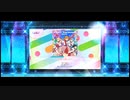 スクフェス2 「だから僕らは鳴らすんだ！」 EXPERT プレイ動画