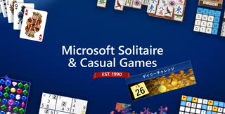 【再投稿】一ヶ月Microsoft Solitaire Collectionデイリーチャレンジ(2023-07-26)