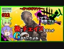 【DbD】#22勘でチェイスするとGになる-エアプが実際にプレイしたら-【VOICEVOX】