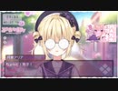 【Re:AcT】少女漫画の瓶底眼鏡ヒロイン月紫アリア【VTuber】