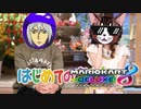 【2人実況】初日の運転事故まとめ【マリオカート8DX】