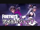 28日エリートストライカーセフィラ、8月クルーパック紹介追加
