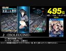 第15回みんなで決めるゲーム音楽ベスト100(+900) Part.21