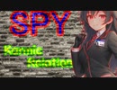 【RYO】SPY/ペリカfeat.Ryo【Love letter】恋文コンセプト