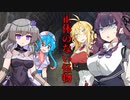 【ソフトウェアトーク劇場】正体のない怪物 後編