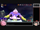 【ゆっくり実況】ドラゴンボール ザ ブレイカーズ 通常プレイ(魔人) part73