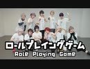 【にじさんじ】ロールプレイングゲーム 踊ってみた【コスプレ】