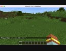 [マインクラフト] ずんだMod テスト [ずんだもん]