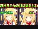 【生徒会長】#145　新卒社員みたいな悩みを抱える優しい妹【ハミダシクリエイティブ】