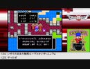 【生放送アーカイブ】『ドラゴンクエストⅡ 悪霊の神々』part3 2023.7.27放送分