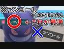 【ポケモンSV】悪の組織は仲良しこよしpart19【ゆっくり実況】【VOICEROID実況】