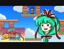 雛ちゃんこわれる.hinabure