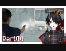 いまさらこんなもの楽勝ですよ！[Sherlock Holmes Chapter One] Part44
