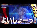 嵐と松本 第182回 幸せの表現。