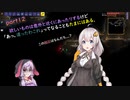 テラリアpart12「欲しいものは意外と近くにあったりするけど「あっ、違ったわこれ」ってなることもたまにはある」_VOICEROID実況