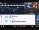 2023年　7月28日　さとし先輩　日銀。ポンド円Sしてますぅ。