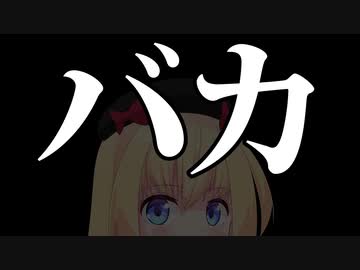 【炎上】ビッグモーター兼重社長「バカは年を取っても賢くならない！」【ゴシップ】