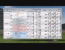 【実況】ウイニングポスト8 #21