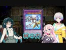 【遊戯王MD】裁判中にHEROな警察に襲われるトークソフト達(デュエルするpart126)【ゲームするpart191】