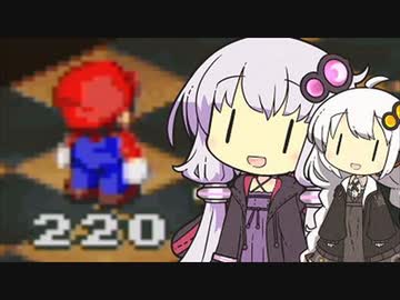 【スーパーマリオRPG】最弱マリオ冒険記！！【VOICEROID実況】#7