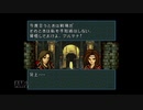 【実況】ファイアーエムブレム 聖戦の系譜 #98(9章3)　
