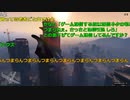 2023/07/25 20:00【かなた】Grand Theft Auto Vでリスナーボコボコにする