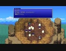 [FF3]第2回(2-1) ドラゴンの巣からデッシュ