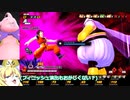 【邪神ちゃん実況】邪神ちゃん　ザ　ブレイカーズ part10【DBTB】