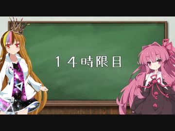 夜しわ解説教室１４時限目【王城のギャラ子解説】