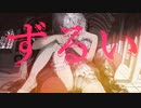 プロポーズ / 中国人がカッコよくで歌ってみた