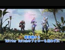 【ゆっくり APEX】「仲間との絆」「憧れの構成」「奇跡のワンショット」の３本です。来週もまた見てくださいね。ジャンケンポン ウフフフフフ