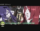 【GGST】ゲーミングずんだもん、ランクタワーを駆ける【天上挑戦編②】