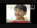 【恥を知れ】比較動画