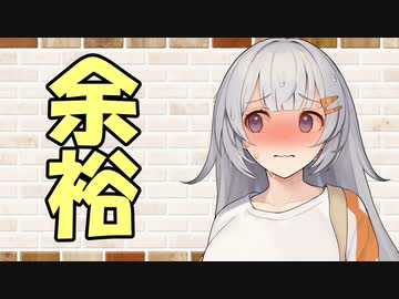 【ソフトウェアトーク劇場】カプチーノハウス・改 パート301【余裕】