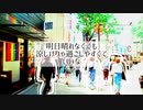 【ニコラップ】cheerup【ラフィン】