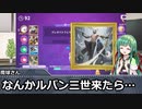 画伯・鷺沢文香はAIに絵を描いてもらうようです～その４６：魔球さん卓
